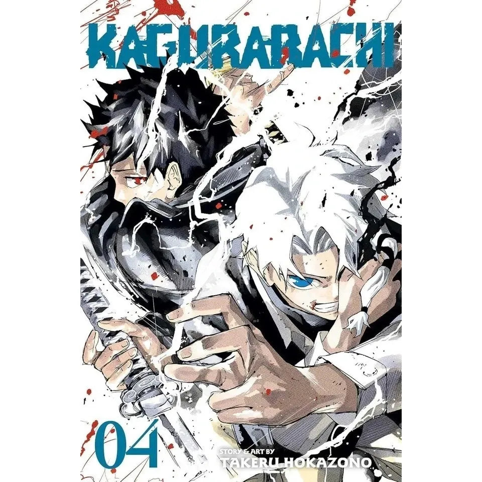 Kagurabachi Vols. 1 - 5 Books Collection Set By Takeru Hokazono