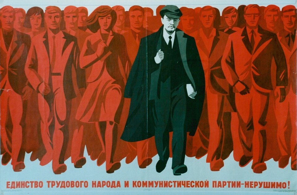 1984: 75th Anniversary